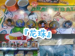 -时尚天河商业广场