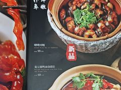 -金龙·打边炉(武进路店)