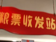门面-老基地老火锅厂(大渡口店)