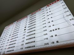 -苏渝轩锅盖面(润州万达广场店)