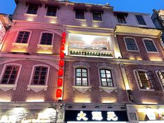 -汕头市小公园