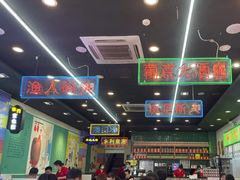 -澳门陈光记烧味饭店(万象城店)