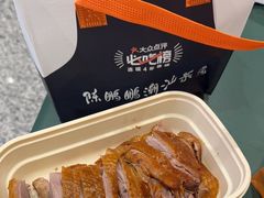 -陈鹏鹏潮汕菜(宝安机场T3航站楼店)