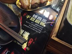 -纪录片《人生一串》体验店(静安店)