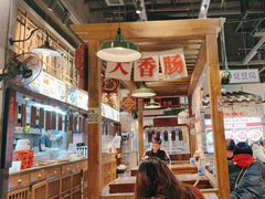 -湘下佬·老长沙吃货铺(顺成·大融城店)