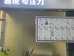 -金色雨林感统训练·专注力·语言认知·心理沙盘(天通苑校区)