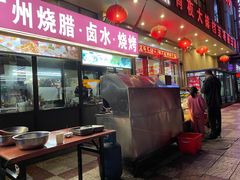 门面-广州海鲜酒楼(长丰园店)
