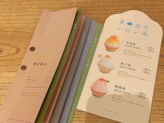 菜单-無早咖啡