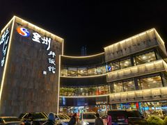 -全州拌饭(发展店)