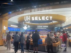 -UH祐禾(上海五角场万达店)