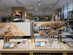 -MUJI无印良品(万达太原街店)