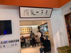 -石家包子(大学习巷店)