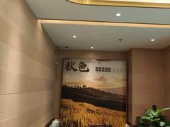 -秋色客家菜(南山店)