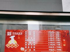 -沈大成(南京东路店)