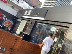 -缘港