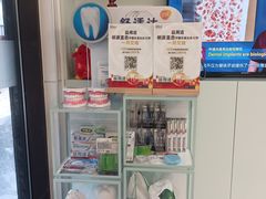 -维乐口腔·埃齐门诊(静安店)