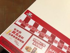 -肯德基(福民路店)