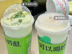 -宝珠奶酪(北京国瑞城购物中心店)