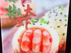 -小杨生煎(江南环球港店)