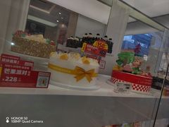 -味多美蛋糕(新和平里店)