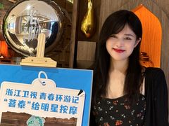 -菩泰·泰式草本按摩SPA(国大城市广场店)