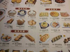 -粤点越有·茶点·粤菜(樵岭国际店)