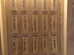 -厝内小眷村(西单大悦城店)