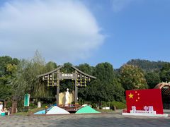 -常德桃花源景区