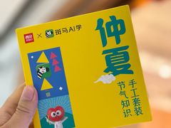 -山缓缓火锅(上海闵行龙湖店)