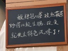 -江南驿·二十余年创意杭帮味(良渚玉鸟集店)