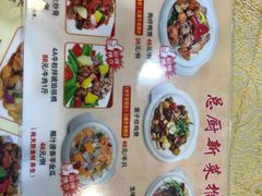 -九大簋家宴(北京路店)