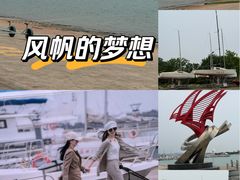 -日照世帆赛基地