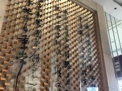 -老淳安—伴山伴湖(千岛湖开元度假村店)