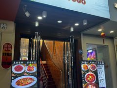 -大隐隐于市私房菜(保和小区店)