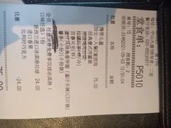 -必胜客(棠下店)