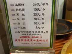 -盈田盈粥庄(博山东路店)