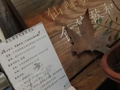 -仙峰天然面包(迎宾路店)