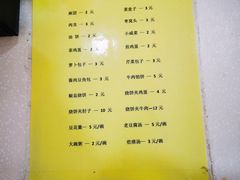 -香妃烤鸡(西单店)