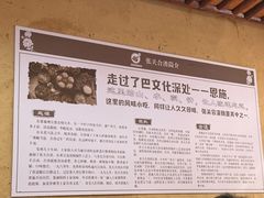 -张关合渣(朱家坳店)