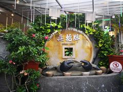 -無招牌海鮮(芽笼店)