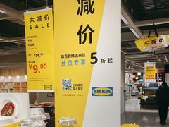 -宜家家居(西安未央商场店)