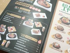 -豪客来牛排(汕头东厦100店)