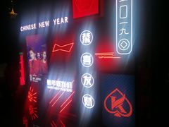 -黑桃K生日订制KTV