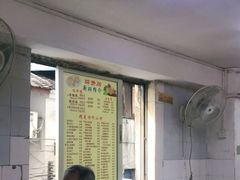 -醉贤居