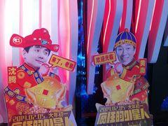 -春天国际影城(中庚漫游城杜比全景声店)