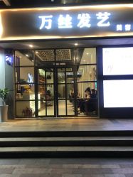 点击看大图 -万丝造型