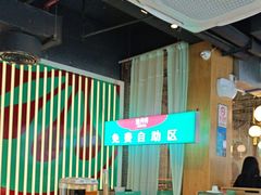 -蛙月荷·紫苏牛蛙(三街两巷店)
