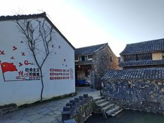 -乌石村