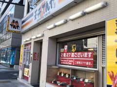 -天ぷら定食まきの(難波千日前店)