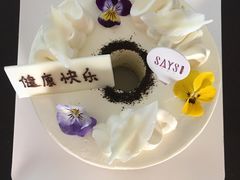 -SAYScake善食感戚风蛋糕(临江大道店)